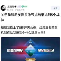 三角初华