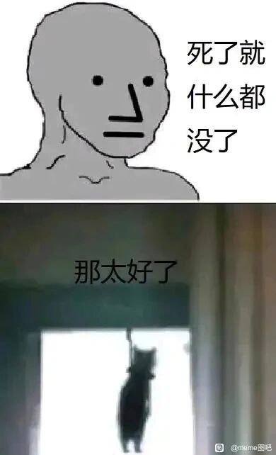  Wojak