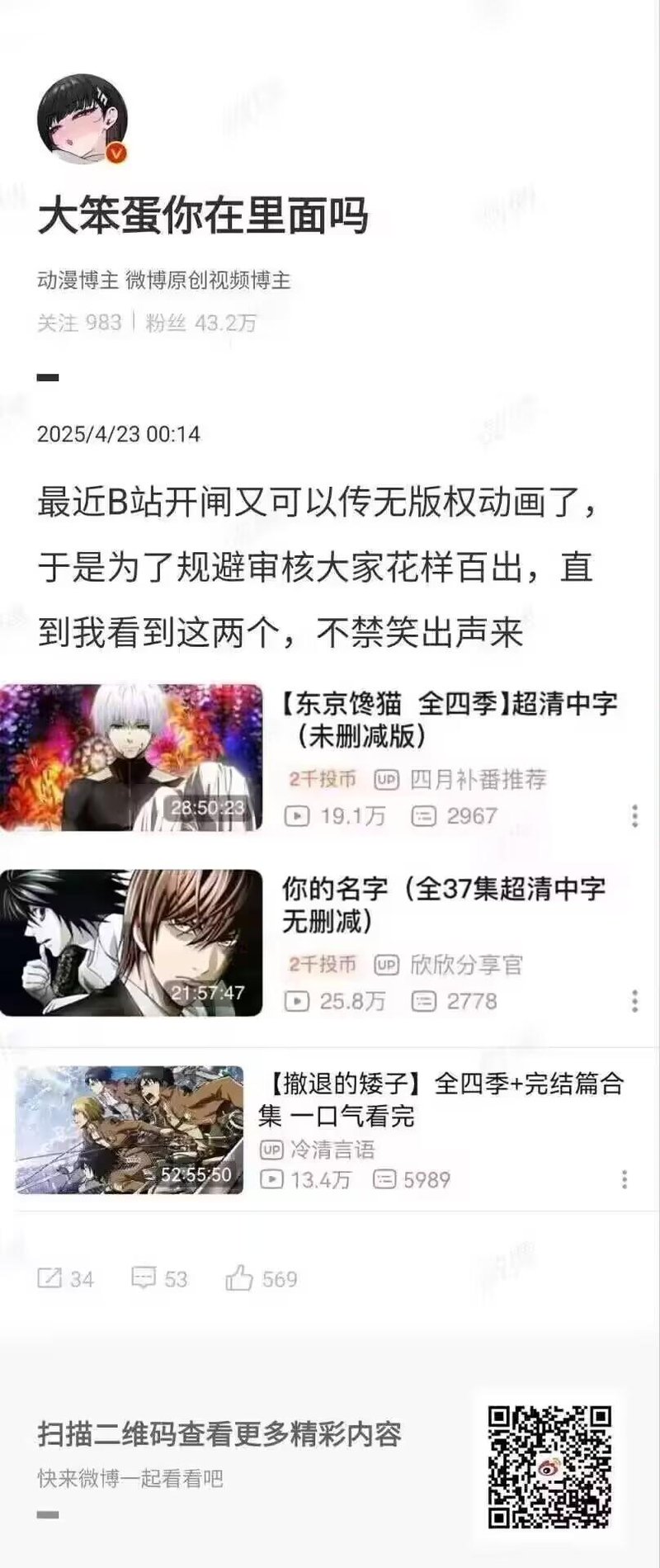 艾伦·耶格尔