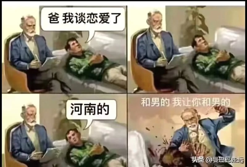 儿子
