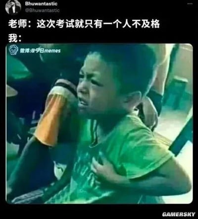这是一张用于调侃学生考试心态的搞笑梗图，采用图文混排的形式，上方配有两行文字：“老师：这次考试就只有一个人不及格”“我：”，下方搭配了一张表情极度惊恐、身体紧绷的小男孩的照片。当学生听到老师说只有一人不及格时，第一反应就是担心那个人是自己，图中的小男孩完美诠释了这种瞬间焦虑、恐慌的心情，非常贴合学生时代面对考试成绩公布时的忐忑心理，没有双关、谐音梗等特殊内容。
