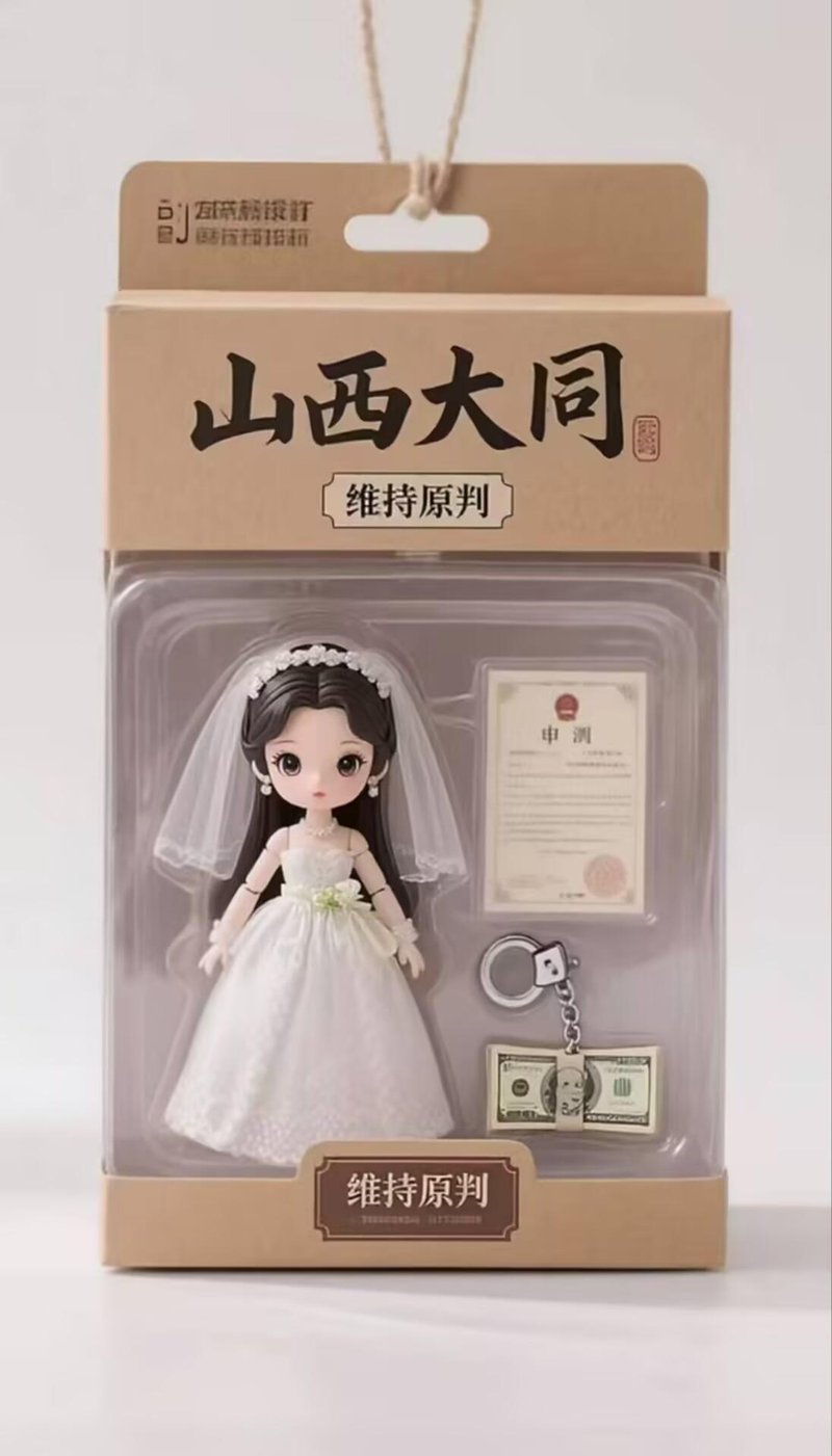 AI原创角色