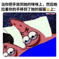 派大星