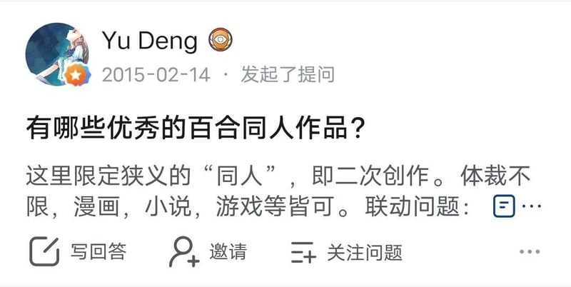 知乎