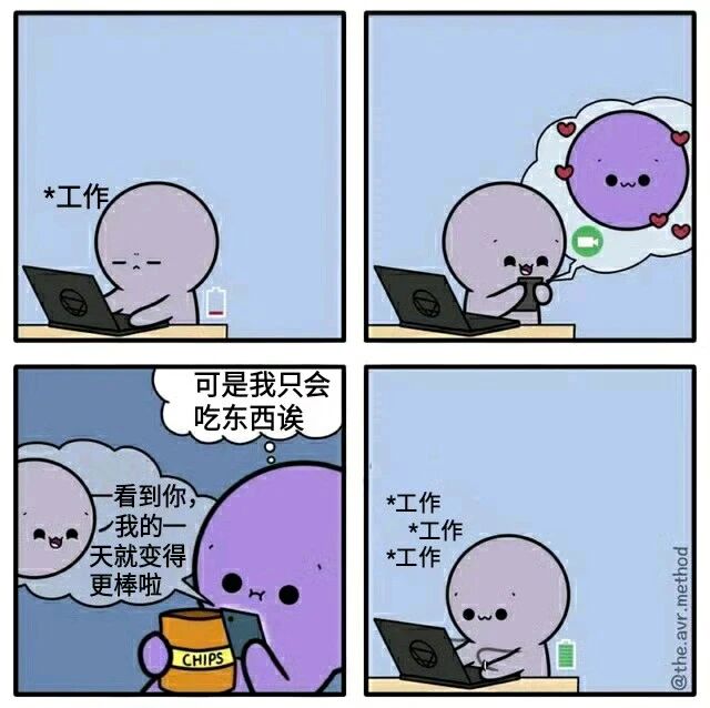 灰色小人