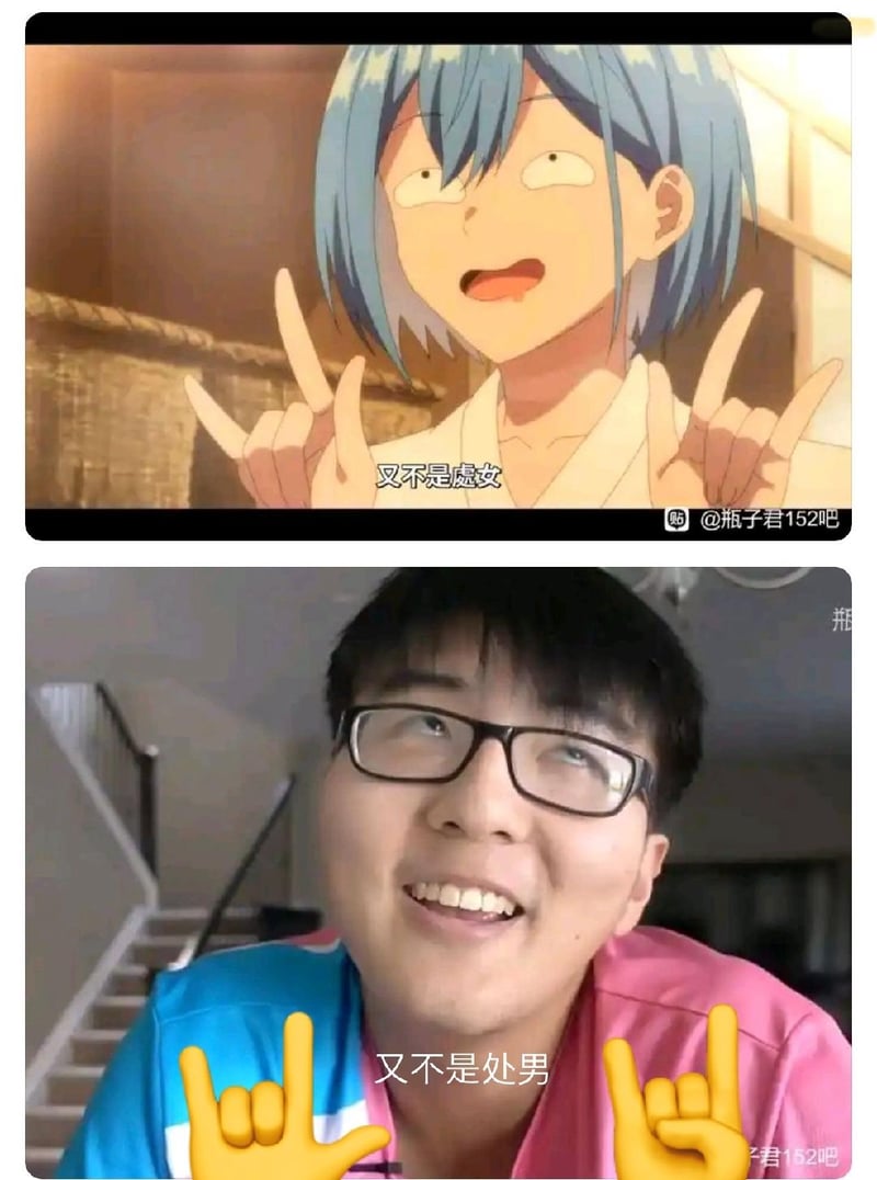瓶子君152