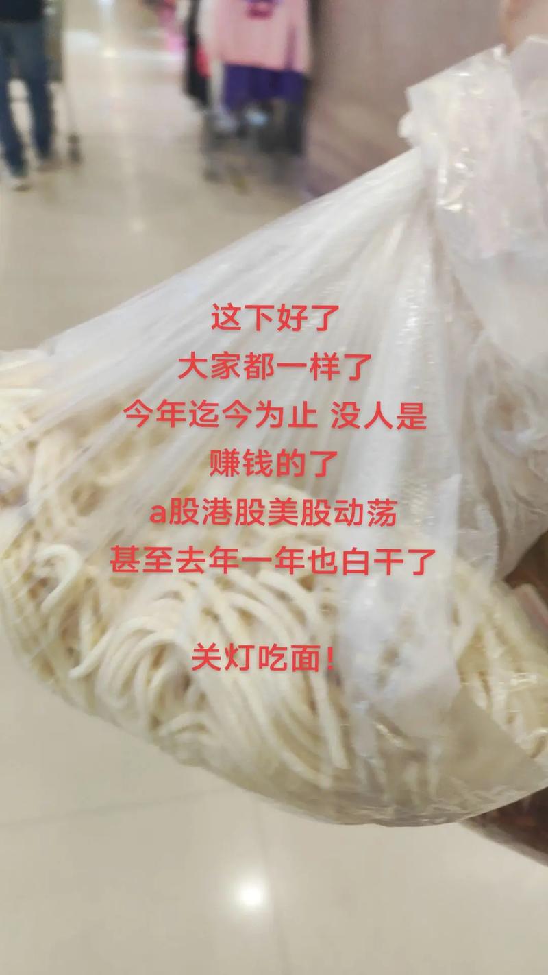 关灯吃面