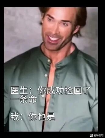 健身运动员、网红