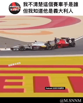 这是一组连环动态图，还原了F1赛车比赛中的事故场景：先是一辆红色赛车失控，撞上赛道旁的护栏和其他赛车，现场扬起烟雾；随后镜头切换到事故后的受损赛车；最后画面聚焦到驾驶舱，车手从里面伸出手，比出意大利极具标志性的“捏手指”手势。图上方配有文字“我不清楚这个赛车手是谁 但我知道他是意大利人”，玩的是意大利人标志性手势的地域梗——这个手势在意大利文化中十分常见，极具辨识度，仅凭这个动作就能“断定”车手的国籍，用这种无厘头的逻辑制造出搞笑的反差感。