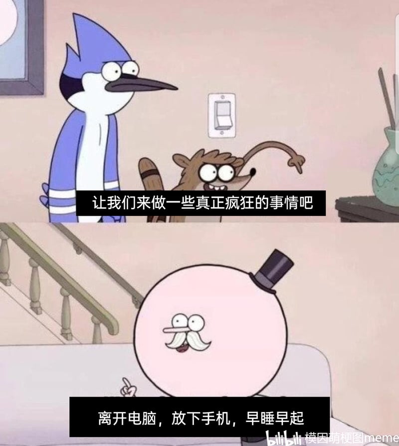 《日常工作》（天兵公园）