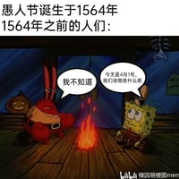 蟹老板