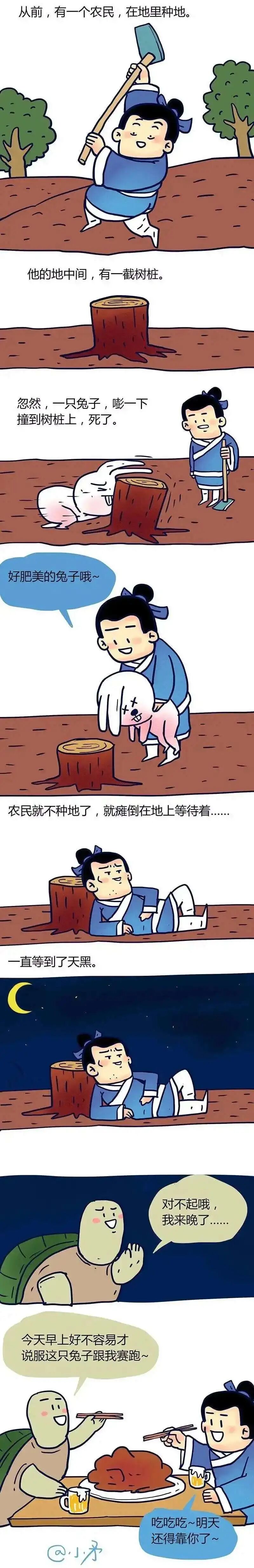 种地