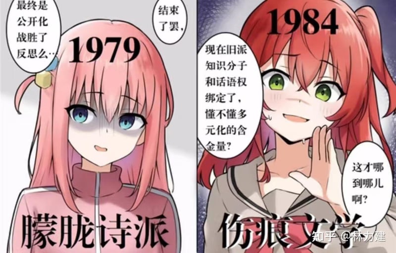 喜多郁代