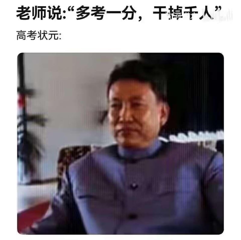 《潜伏》