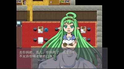 游戏或视觉小说中的场景截图，展示了一位愤怒的绿发精灵女孩。她有着长长的绿色头发、尖尖的耳朵和蓝色的眼睛，戴着金色的头饰，穿着白色和蓝色的服装。女孩双臂交叉，表情愤怒地站在餐厅或酒馆场景中，背景有木质墙壁、红色地毯和几张摆放着食物的桌子。底部有对话文字："去你的，孤儿，你妈死了。我是你妈。不允许你喝老娘的口水！"