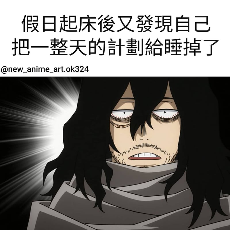My Hero Academia