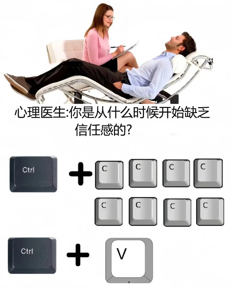 医生