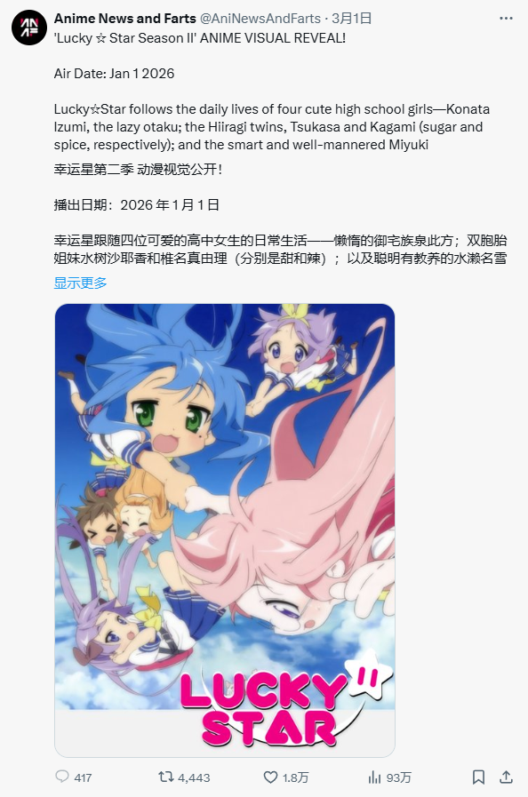 柊司