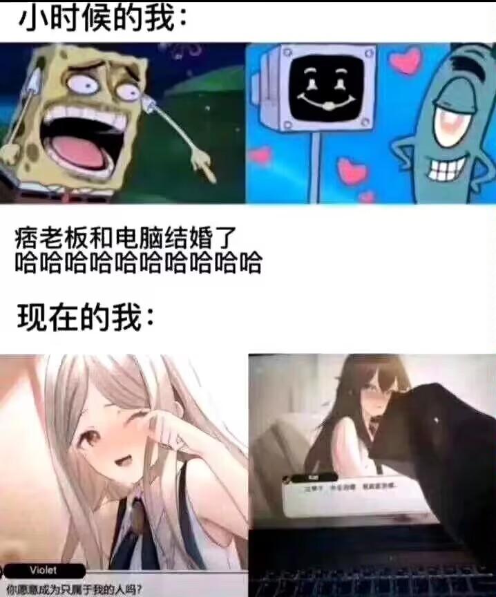 二次元互动类游戏