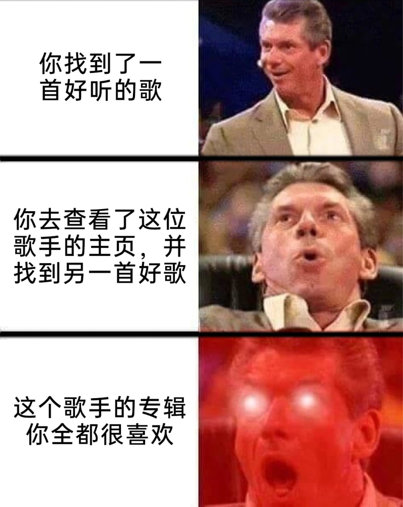 文斯·麦克马洪