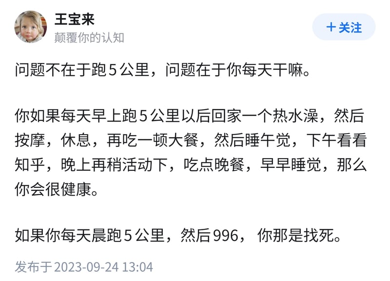 网络头像素材