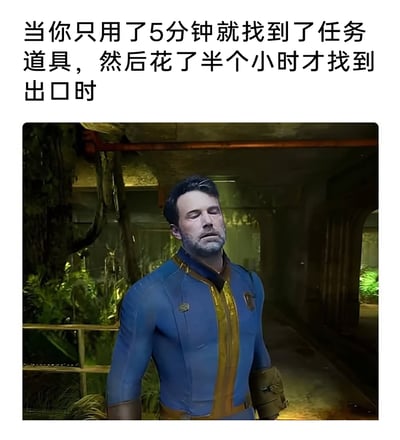 这是一张游戏主题的趣味梗图，上方配文精准描述了玩家在游戏中的真实尴尬经历：仅用5分钟就完成了找到任务道具的核心目标，却花费整整半小时都无法找到场景的出口。图中是经过合成创作的形象，将演员本·阿弗莱克的面部与《辐射》系列游戏中的避难所制服结合，人物双眼紧闭、头部后仰，表情满是无奈与疲惫，生动还原了玩家在这种耗时找出口时的崩溃、无力心态，能够引发有类似游戏体验的玩家强烈共鸣，是对游戏场景设计复杂、出口难找情况的趣味吐槽。