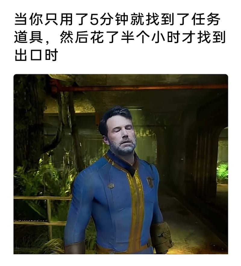 《辐射》系列游戏（服装来源）