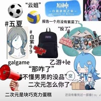 22娘