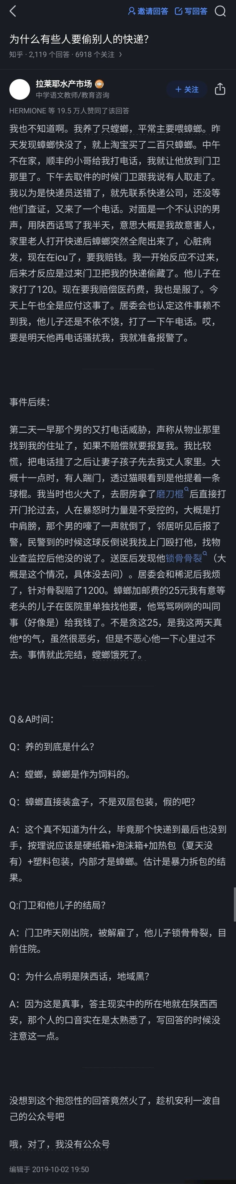 中学语文教师/教育咨询