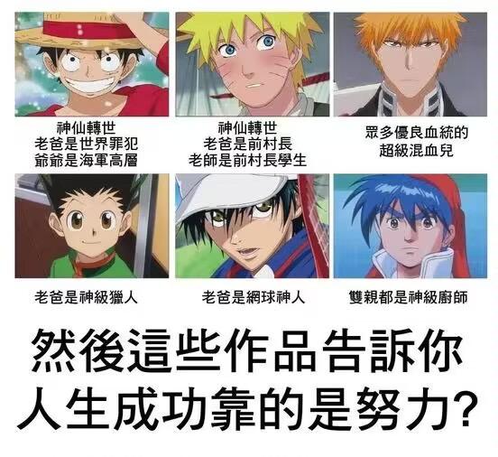 中华一番