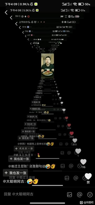 这是一张竖屏的社交媒体截图，呈现出多层截图嵌套的“登神长阶”视觉效果，最上层是一位博主对着餐食的视频截图，下方的评论区里，众多网友跟风评论“+我也发一张”，还有网友用“登神长阶”来调侃这种层层嵌套截图、大家依次参与玩梗的行为，是网友们自发进行的趣味互动玩梗内容，整体充满了网络社区的欢乐氛围。
