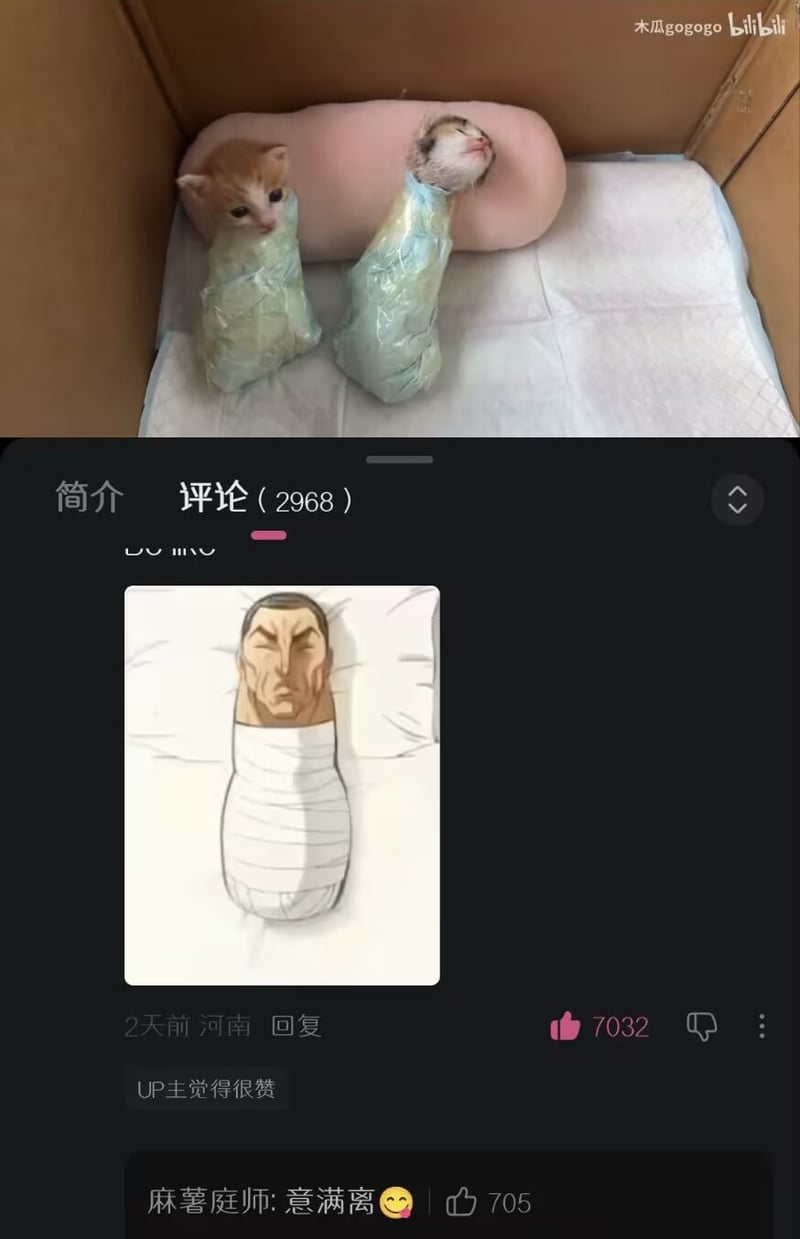 《刃牙》