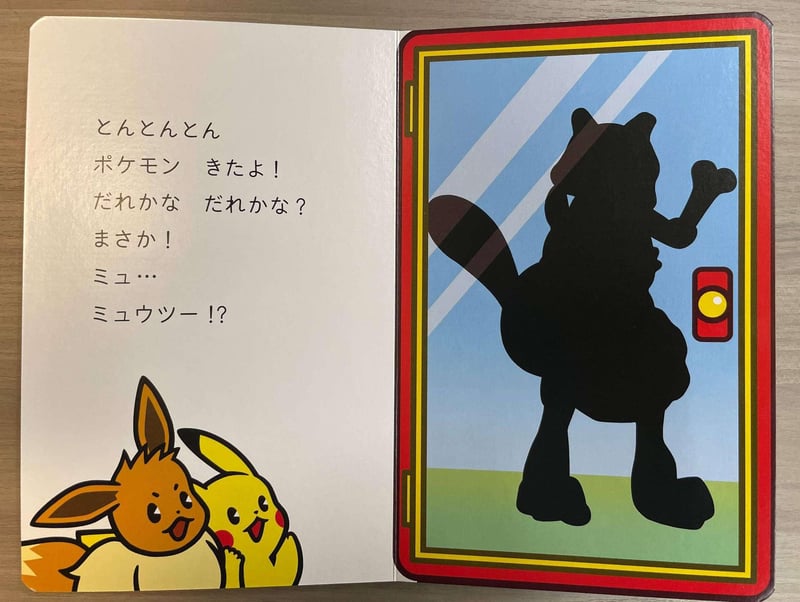 伊布