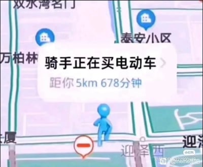 这是一张经过网友二次创作的外卖配送平台界面截图，背景是标注有太原本地地名（双水湾名门、泰安小区、迎泽西大街等）的电子地图。界面中间弹出醒目的配送提示框，内容为“骑手正在买电动车 距你5km 678分钟”，678分钟换算后超过11小时，搭配地图上单手叉腰、姿态无奈窘迫的蓝色骑手虚拟形象，形成了极强的荒诞感和反差感，用夸张到离谱的设定调侃外卖配送超时的极端情况，是一张搞笑的网络梗图。