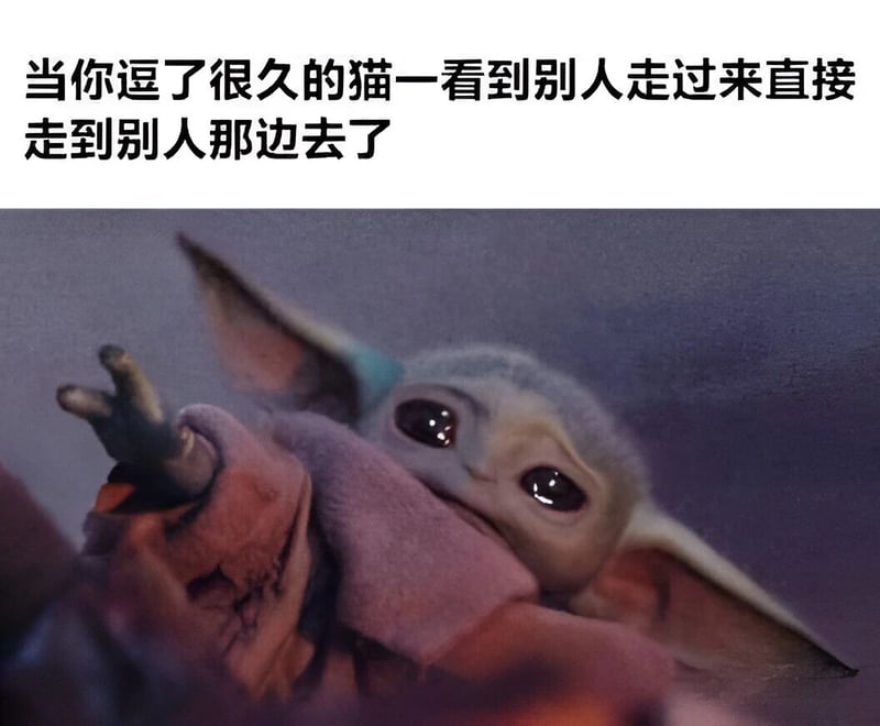 Grogu