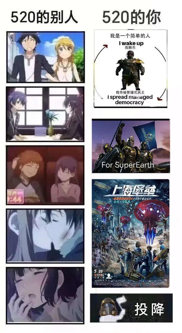 宫村伊澄