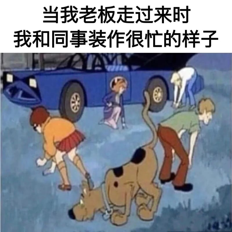 神秘公司（Scooby-Doo）