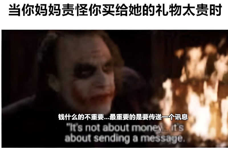 蝙蝠侠：黑暗骑士