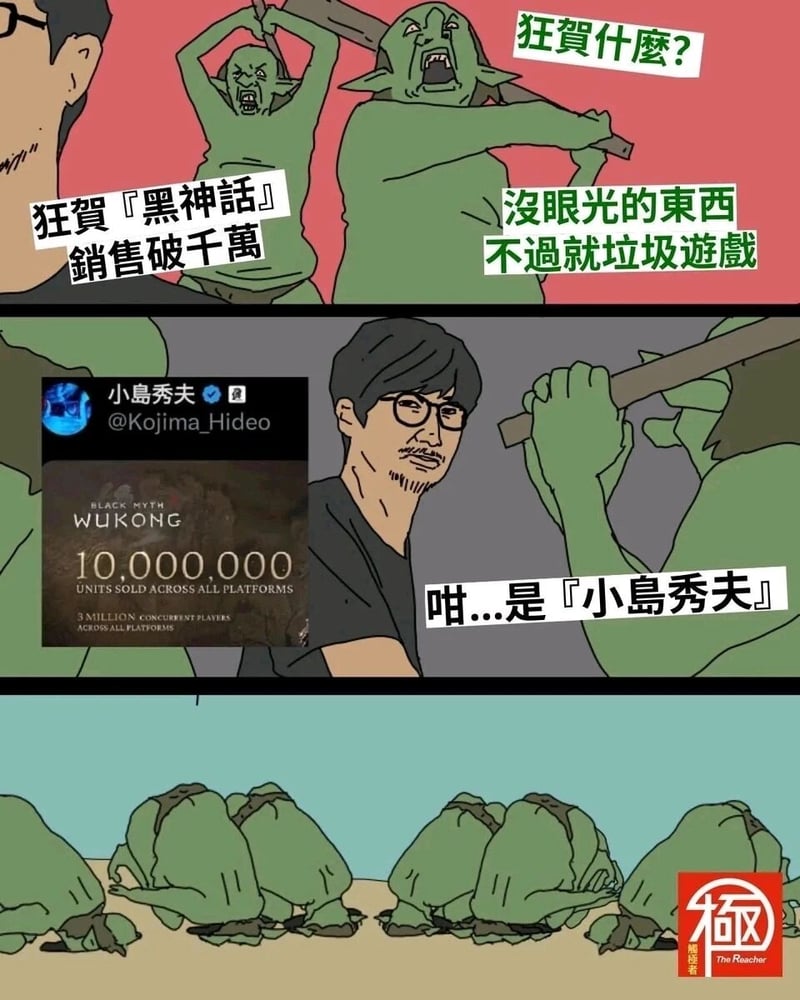 游戏制作人，代表作品《合金装备》系列等