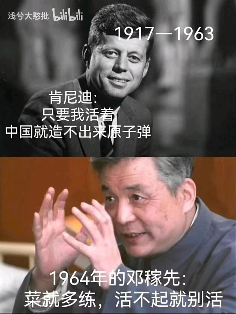 约翰·肯尼迪（JFK）