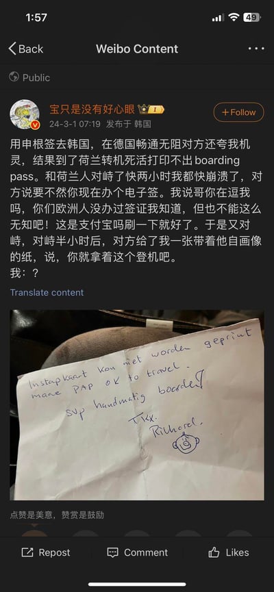 该图为微博内容截图，用户“宝只是没有好心眼”分享了自己的欧洲旅行经历：持申根签在德国畅通无阻，却在荷兰转机时因无法打印登机牌与当地工作人员对峙近两小时。对方提议现场办理电子签遭拒后，最终提供了一张带有自画像的手写纸张作为登机凭证。配图为这张皱巴巴的手写纸，上面有疑似德语的文字和一个简笔画头像，整体内容展现了跨国旅行中因文化或流程差异引发的无奈又搞笑的插曲。