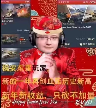 图片主体是一位戴着红色传统新年帽、身穿红色唐装的人物，戴着耳机，双手合十作揖。背景是游戏《War Thunder》的中国新年促销界面，显示了"中国入门礼包"和"Lunar New Year bundle 2023"等内容，均标有50%的折扣。图片下方有黄色文字："祝安东星玩家，新的一年再创血压历史新高 新年新收益，只砍不加量"，底部还有"Happy Lunar New Year"字样。整体风格是将游戏促销与中国新年元素结合的幽默讽刺梗图。