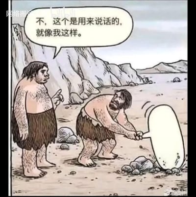 这是一幅卡通风格的单格漫画，描绘了两个原始人在山地海岸边的场景。画面左侧的原始人站立着，表情严肃地对右侧弯腰的同伴说话，右侧原始人正手持一块圆形石片和木棍，似乎在尝试创造什么工具。站立的原始人用对话气泡解释："不，这个是用来说话的，就像我这样。" 漫画通过原始人将石片和木棍误用作类似对话气泡的创意，形成了关于语言起源的幽默比喻。