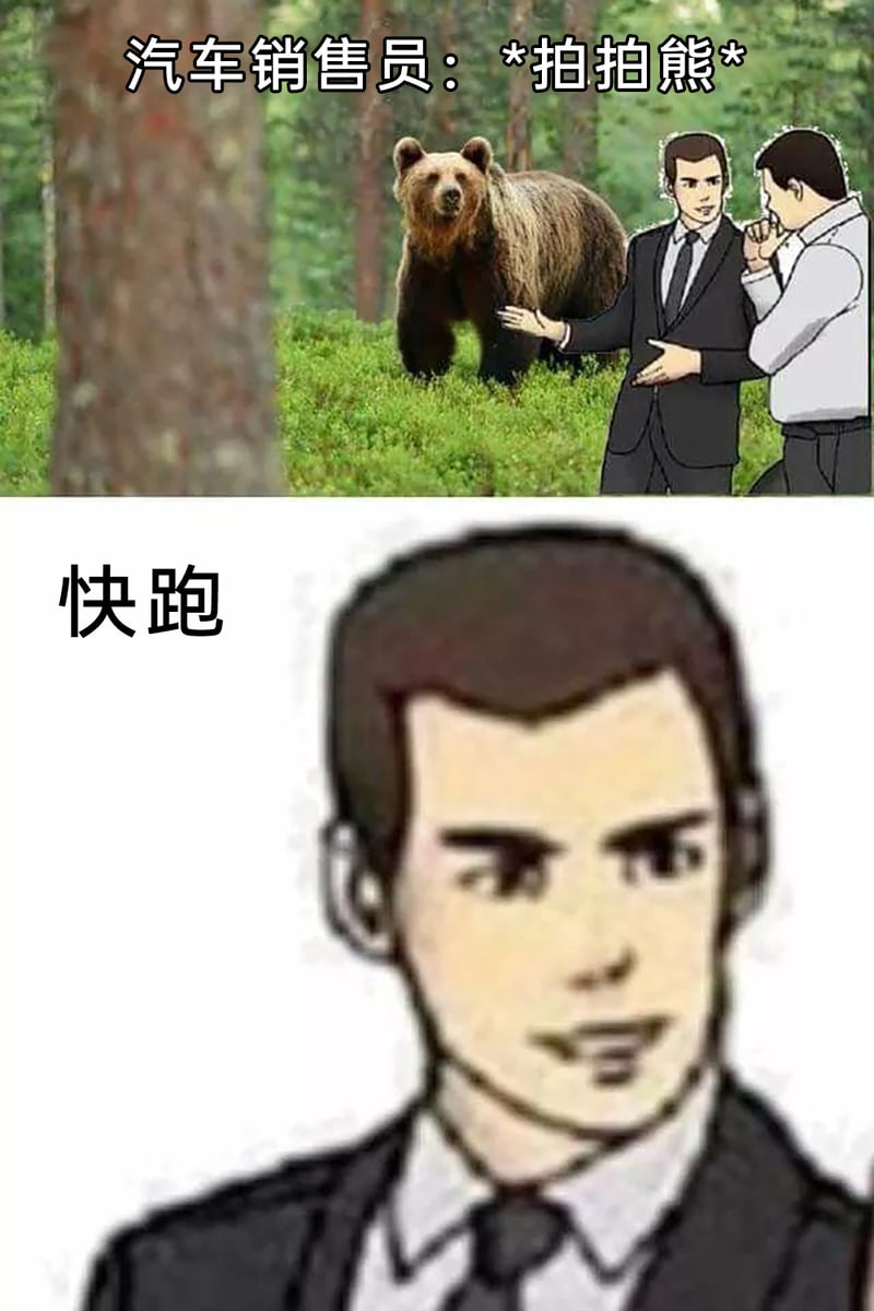 汽车销售