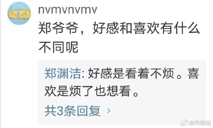 郑渊洁