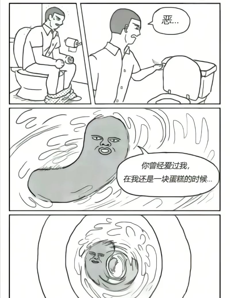 男人