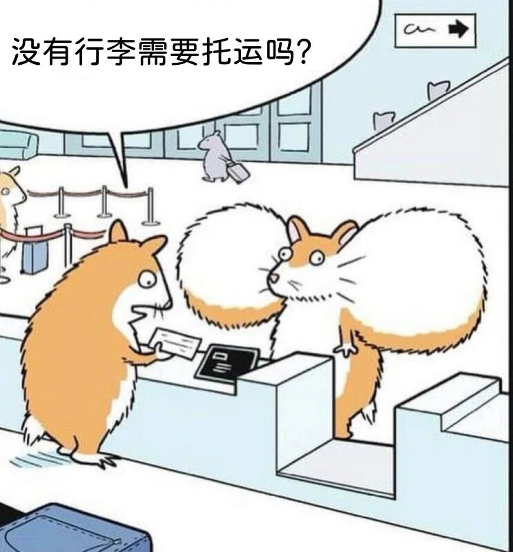卡通漫画