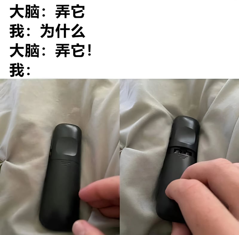 我