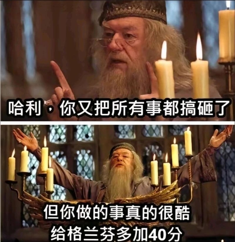 阿不思·邓布利多